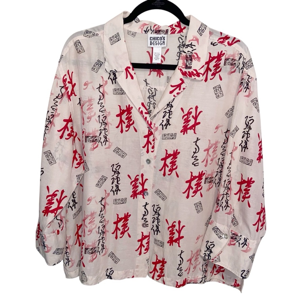 Vintage Chicos Design Top Womens Size XL Silk Linen Shirt Asian Oriental Print